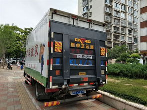 工廠搬遷公司 吉輝搬家工廠搬遷公司 河東區工廠搬遷公司