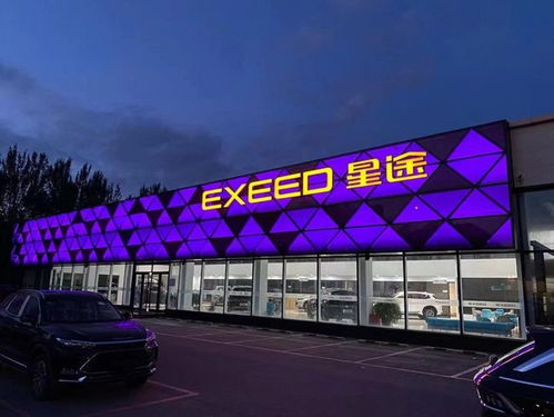 吉林華通.華眾興 不只是星途汽車經銷商,ta還是一座 陣地