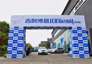 1億人關注的吉家宴 再度點燃你的熱情