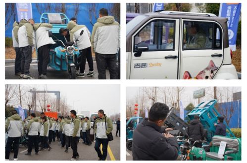 顏寶 來了 吉途電動車召開新品推介會 休閑三輪篷車受市場關(guān)注