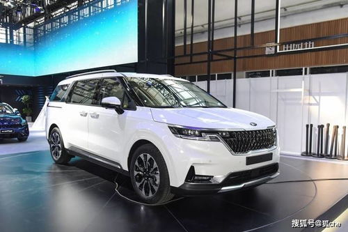 2020北京車展 全新起亞嘉華首發(fā)亮相