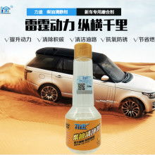  莆田市長城加油站 主營 石油 潤滑油 潤滑添