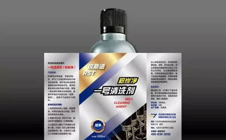 晟途愛車有道 銳斯道 系列自主產品介紹