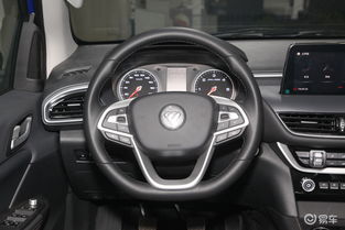 大理金吉福田伽途