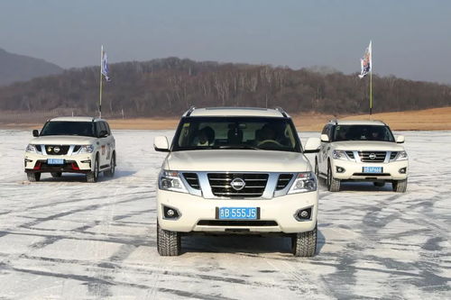 第十四期 途有盡,樂無窮 吉林市大隊年會