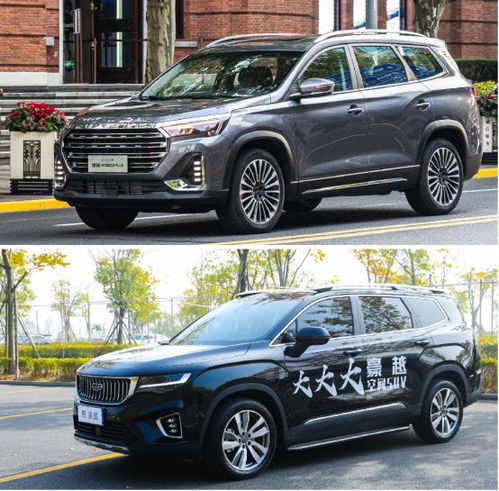 捷途x90plus對比吉利豪越 誰能破解眾口難調 滿足全家人出行需求