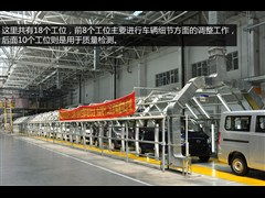 一汽 佳寶v80 2013款 1.3l商務豪華型ca4gx13重要特點圖片