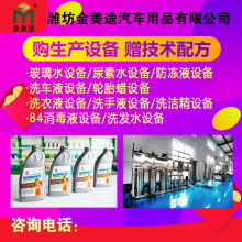 2018反滲膜價格 報價 反滲膜批發 環保網