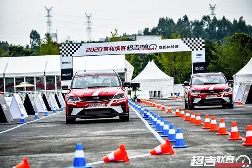 超吉聯賽線下體驗營成都站,感動的不止速度與激情