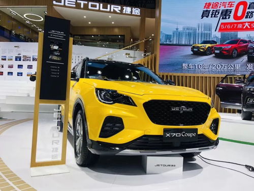 探館捷途展臺丨捷途x95領(lǐng)銜,捷途攜全系產(chǎn)品亮相成都車展