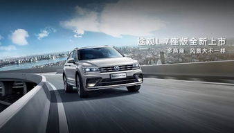 圓滿收官 上汽大眾展臺,我們,明年見