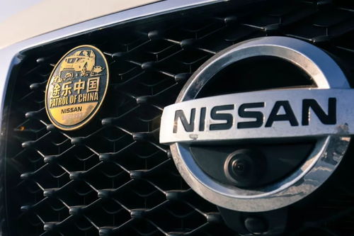 第十四期 途有盡,樂無窮 吉林市大隊年會