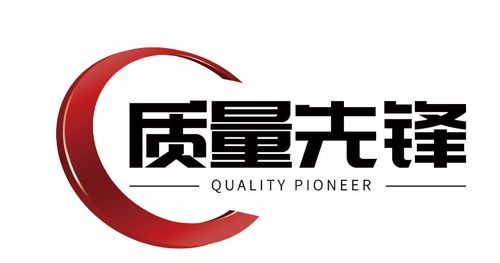 喜訊 金興防水入圍 中國質量先鋒檔案