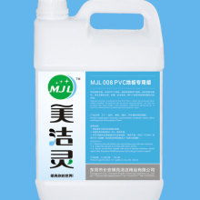  杭州艾森豪威地板營銷中心 主營 地板 木地板 地板蠟