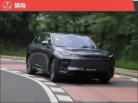 2024款星途星紀元 et新車商品性評價