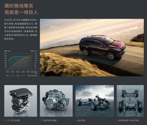 河南裕華星途體驗中心盛大開業