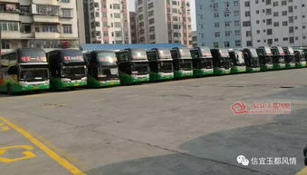 信宜玉都風情網 信宜神馬快車與你同行信宜神馬快車 祝廣大旅友狗年大吉 新年快樂旅 途 回家的感覺 家是一種負擔家是一種責任家是彼此的真誠相待家里是白頭偕老的慢慢旅程家是我們人生驛站是我們