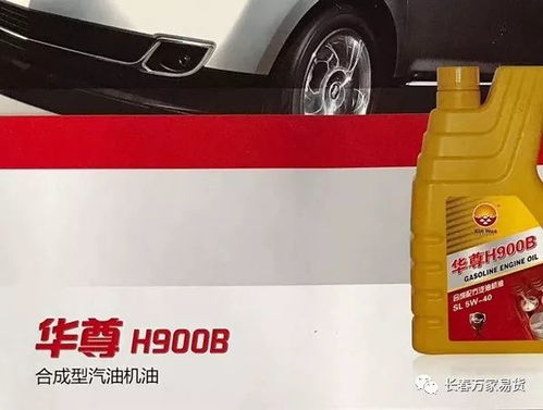 長春萬家易貨 最新易貨