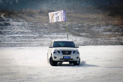 第十四期 途有盡,樂無窮 吉林市大隊年會