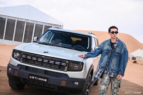 13.49萬元起 2025款捷途山海t1上市,新增長續(xù)航和四驅版