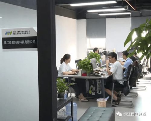 吉品曉鎮(zhèn) 再訪 e創(chuàng)小鎮(zhèn) 游戲工廠 不,是創(chuàng)業(yè)基地