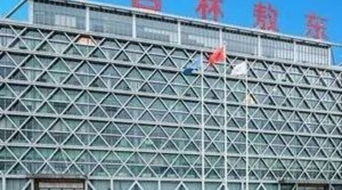 公司發(fā)展之途 吉林敖東藥業(yè)控股集團有限責任公司