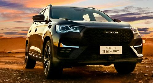 改款捷途x90改成了全新車,2.0t發動機 7座布局,提振銷量有望