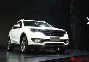 奇瑞集團捷途產品序列發布 首款suv x70 s亮相