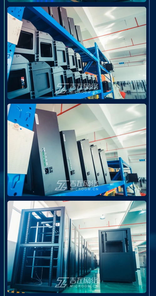 探索創新 堅守品質 本期帶你了解吉左工廠