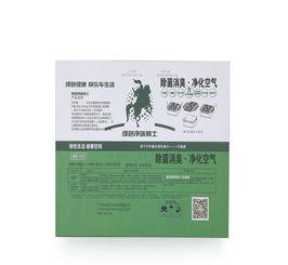 廣州途吉除臭劑價格及購買指南