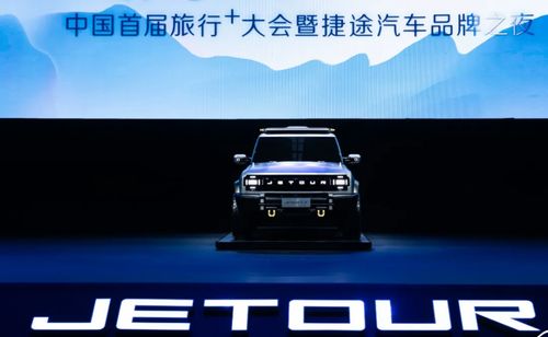 硬派越野領銜產品戰略，捷途旅行升格瞄準百萬輛途吉