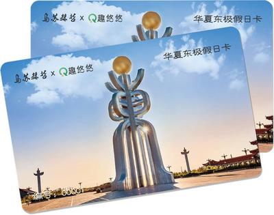 途遠網紅民宿助力撫遠抓吉赫哲族村上榜全國鄉村旅游重點村名單