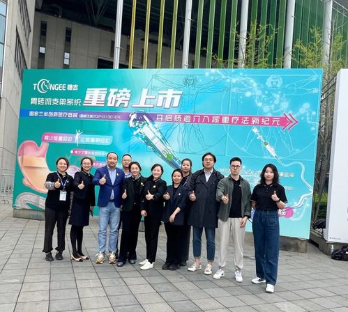 糖吉醫療第89屆CMEF圓滿收官 胃轉流支架系統市場征途拉開帷幕