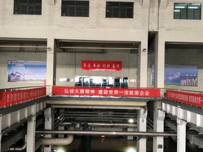 千帆勁鼓開新途——天津大唐國際盤山發電的創新發展之路