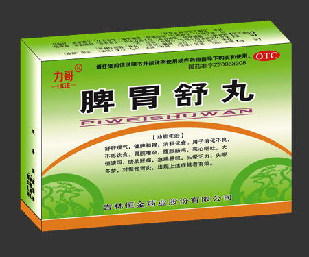 途吉 OTC藥品招商代理機會與常見產品解析