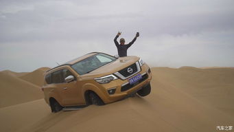 途達動力的終極考驗 自負給養極限穿越世界最高沙漠巴丹吉林